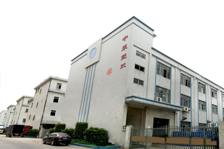 嵌件注塑成型加工技術的特點